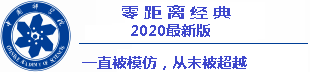 no deposit bonus forexchief 2019 Ai Qi ragu-ragu: Liu Shizhong berkata bahwa kita perlu detoksifikasi sebelum kita bisa pergi ke barat, tetapi bahkan setelah detoksifikasi.
